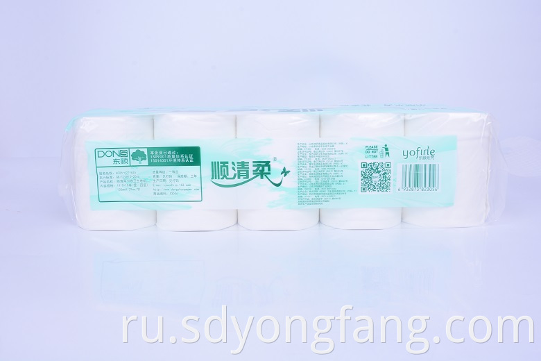 Roll Soluble Paper